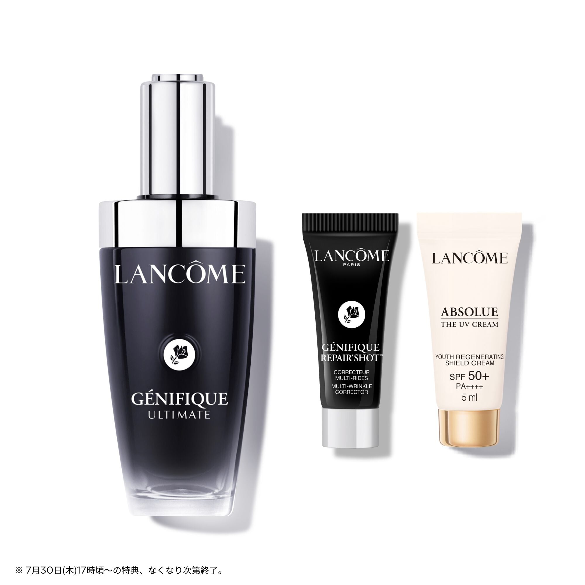LANCOME ジェニフィック アルティメット セラム 50ml リフィル ジェニフィック アルティメ セラム|美容液|ランコム公式オンラインショップ